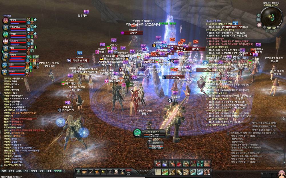 在《创誓记》官网注册的新账号为什么在游戏上