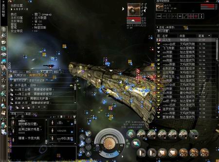 eve爆发星际大战六泰坦群秒千人