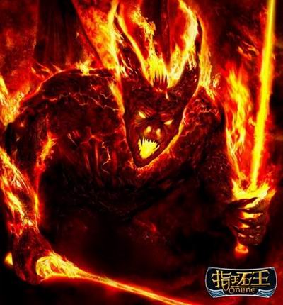 深入大裂谷 挑战《指环王》火焰魔王炎魔