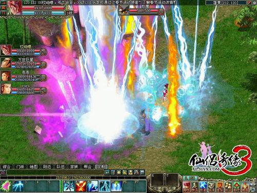 仙侶奇緣3最新圖片