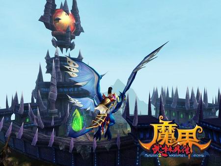 <b>《武林外传·魔界》引领空间风潮</b>《武林外传·魔界》引领空间风潮