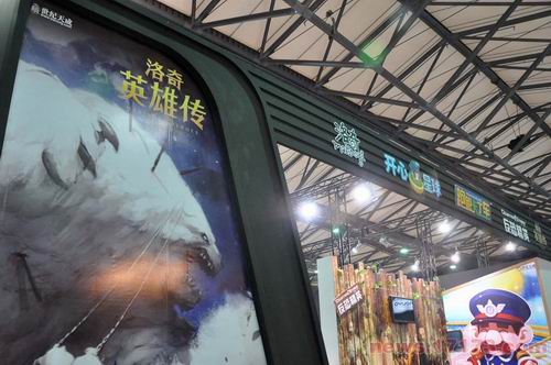 NEXON最新图片
