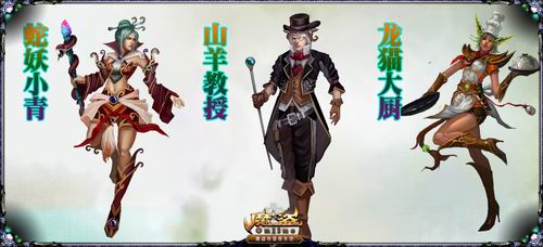 魔盗最新图片