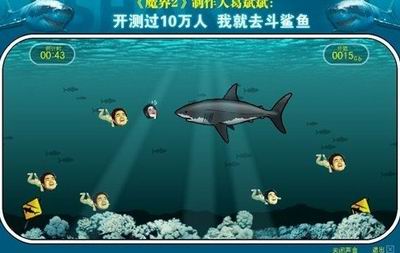 史玉柱,葛斌斌,盛大,巨人最新图片