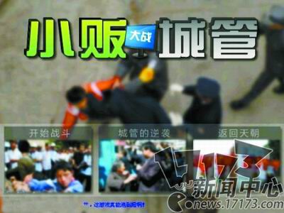 小游戏,360,腾讯最新图片