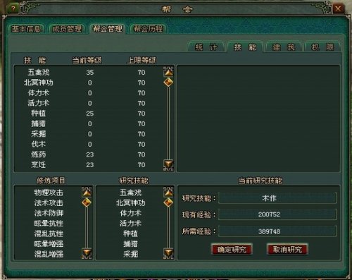 图一