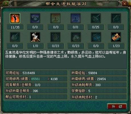 图二