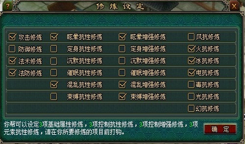 图三