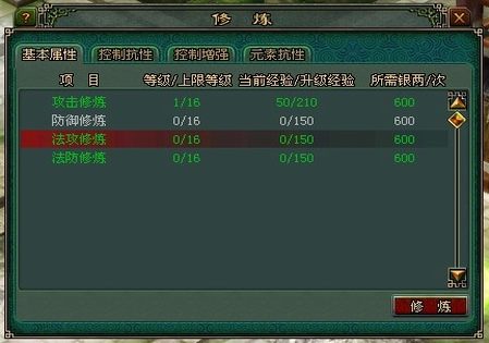 图四