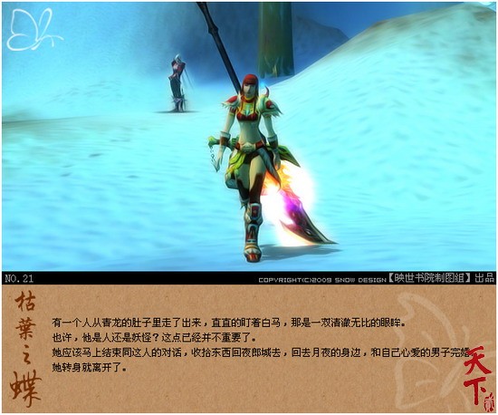 <em>枯叶之蝶</em>古筝简谱分享_<em>枯叶之蝶</em>古筝简谱图片