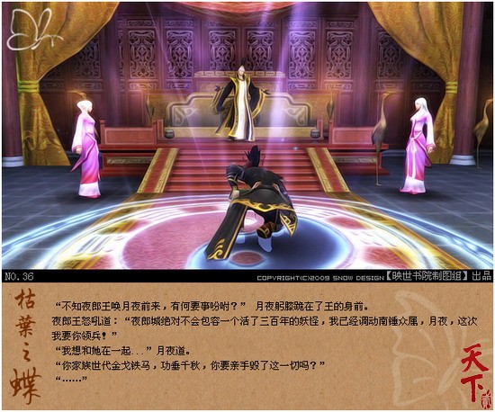 <em>枯叶之蝶</em>古筝曲谱分享_<em>枯叶之蝶</em>古筝曲谱图片