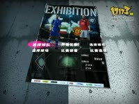 完全实况2010 阿森纳队 VS 曼联队 上半场_17