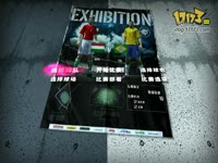 中国队 VS 巴西队 上半场_17173游戏视频