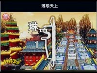 qq飞车 琳琅天上1.36