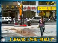 <em>女子</em>遭技师脱裤<em>按摩私处</em>20分钟_17173游戏视