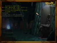 恐怖的龙鸣套_17173游戏视频