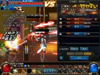 DNF再次惊现BUG,可以卡双倍经验药水!_1717