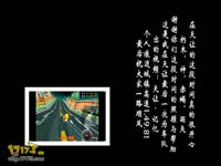 泰兰德的记忆_17173游戏视频