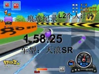 KartTv丨小木-九曲(国服)& 墓地(台服)_17173游