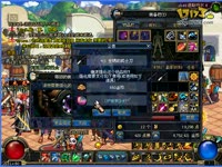 东北3\/7区弑魂:极夜咏玍2013五一套祝福强化券