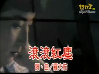 问 陈淑桦_17173游戏播客_17173网络游戏视频
