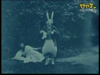 爱丽丝梦游仙境[1903]