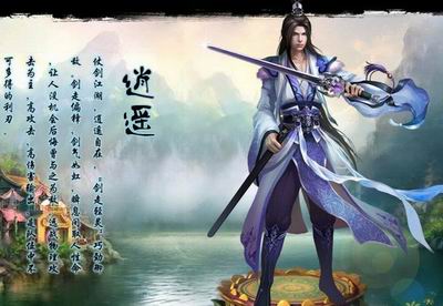 網頁遊戲排行榜2012
