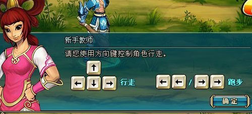 名将三国基本操作