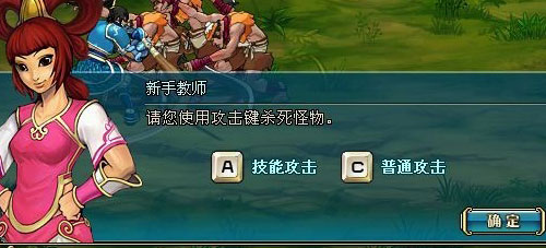 名将三国基本操作