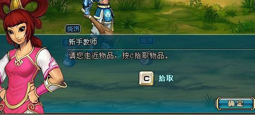 名将三国基本操作