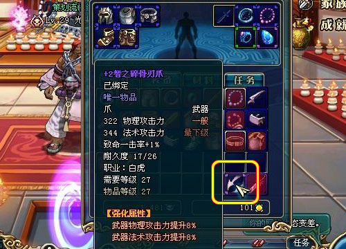 名将三国基本操作