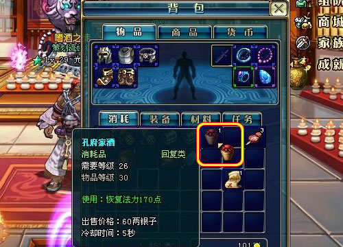 名将三国基本操作