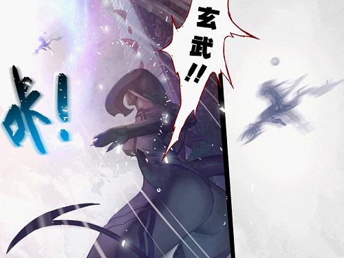 首部资料片抢先揭秘:玄武的故事