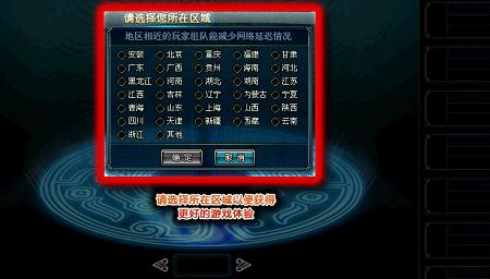 玩转《名将三国》资料片 新人必看指南(2)