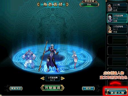 玩转《名将三国》资料片 新人必看指南(2)