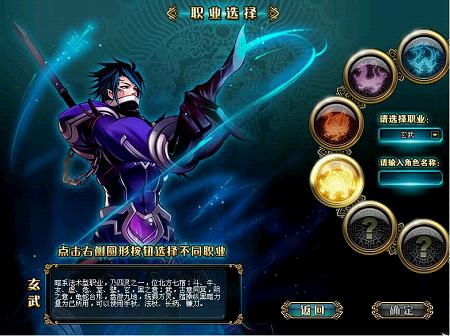 玩转《名将三国》资料片 新人必看指南(2)