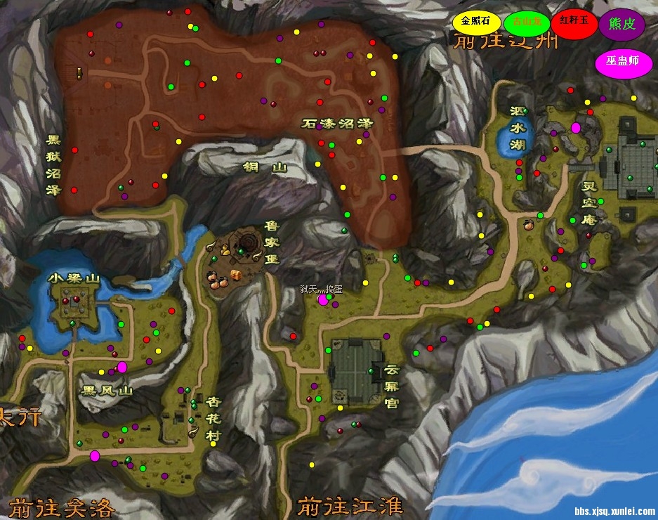 仙剑神曲txt全集下载 搞笑图片