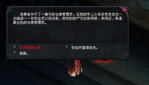 第一次使用仓库 第一次使用仓库