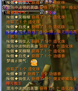 网络游戏排名诛仙 20100803155544622.jpg