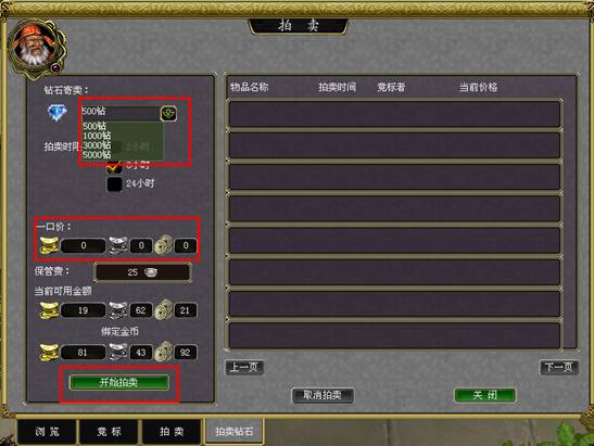 网页游戏合作运营,网页游戏合作运营方案