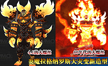 玩家搞笑图片揭示炎魔拉格纳罗斯变身的真相