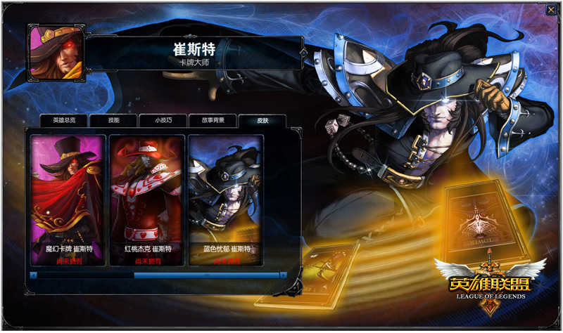 卡牌大师ad_ad卡牌大师_卡牌大师ad好还是ap好
