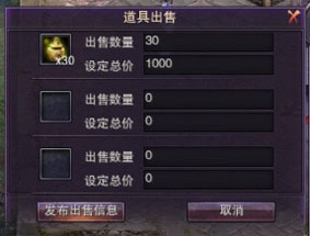 新手入门:背包仓库