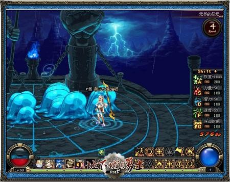 dnf无尽祭坛_无尽的祭坛_dnf无尽祭坛在那
