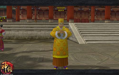 《神话》中国古代神仙盘点图片