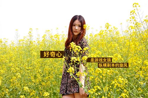 <em>邻家有女初长成全文阅读</em>_邻家有女初长成图片