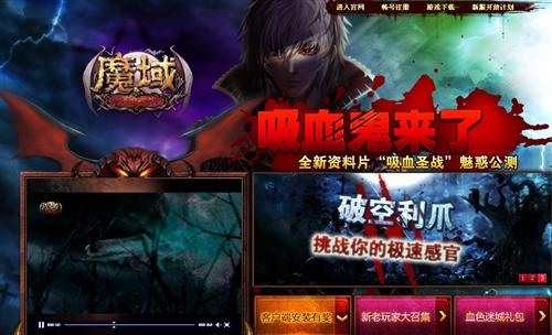 飞飞世界魔兽地图_仙侠世界远古血魂liba礼包_魔兽世界血魂