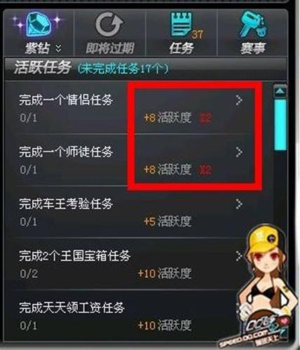 qq飞车个性签名_qq飞车个性签名颜色_qq飞车