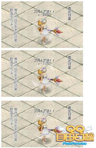 qq自由幻想变装大赛o丶飞樱 的设计之路