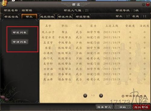 keywords最新圖片